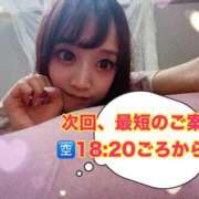 ヒメ日記 2026/01/31 16:14 投稿 井上 てれさ マーベリック横浜