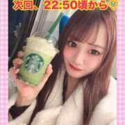 ヒメ日記 2026/01/31 20:24 投稿 井上 てれさ マーベリック横浜