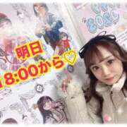 ヒメ日記 2026/02/05 23:40 投稿 井上 てれさ マーベリック横浜