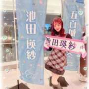 ヒメ日記 2026/02/20 23:01 投稿 井上 てれさ マーベリック横浜