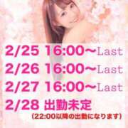 ヒメ日記 2026/02/26 21:24 投稿 井上 てれさ マーベリック横浜