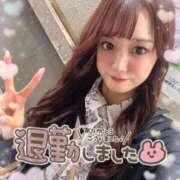 ヒメ日記 2026/03/08 01:04 投稿 井上 てれさ マーベリック横浜