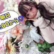 ヒメ日記 2026/03/18 23:57 投稿 井上 てれさ マーベリック横浜