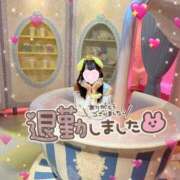 ヒメ日記 2026/05/05 01:14 投稿 井上 てれさ マーベリック横浜