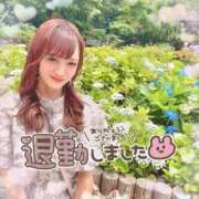 ヒメ日記 2026/05/07 01:14 投稿 井上 てれさ マーベリック横浜