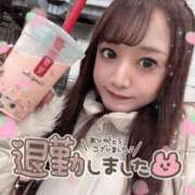 ヒメ日記 2026/10/01 01:14 投稿 井上 てれさ マーベリック横浜