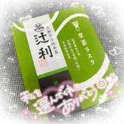 ヒメ日記 2024/11/15 01:28 投稿 瑛紗（てれさ） 今日、私はあなたの部下（マーベリックグループ）