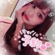 ヒメ日記 2024/12/14 21:08 投稿 瑛紗（てれさ） 今日、私はあなたの部下（マーベリックグループ）