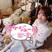 ヒメ日記 2025/02/09 18:38 投稿 瑛紗（てれさ） 今日、私はあなたの部下（マーベリックグループ）