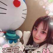 ヒメ日記 2025/02/11 05:18 投稿 瑛紗（てれさ） 今日、私はあなたの部下（マーベリックグループ）