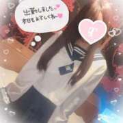 ヒメ日記 2025/02/14 16:08 投稿 瑛紗（てれさ） 今日、私はあなたの部下（マーベリックグループ）