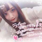 ヒメ日記 2025/02/21 09:08 投稿 瑛紗（てれさ） 今日、私はあなたの部下（マーベリックグループ）