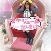 ヒメ日記 2025/02/24 19:48 投稿 瑛紗（てれさ） 今日、私はあなたの部下（マーベリックグループ）