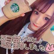 ヒメ日記 2025/03/14 05:18 投稿 瑛紗（てれさ） 今日、私はあなたの部下（マーベリックグループ）