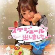 ヒメ日記 2025/03/15 18:48 投稿 瑛紗（てれさ） 今日、私はあなたの部下（マーベリックグループ）