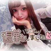 ヒメ日記 2025/04/04 05:18 投稿 瑛紗（てれさ） 今日、私はあなたの部下（マーベリックグループ）