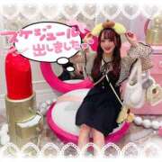 ヒメ日記 2025/04/20 19:16 投稿 瑛紗（てれさ） 今日、私はあなたの部下（マーベリックグループ）