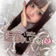 ヒメ日記 2025/05/31 05:08 投稿 瑛紗（てれさ） 今日、私はあなたの部下（マーベリックグループ）