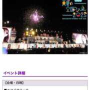 ヒメ日記 2025/07/05 13:08 投稿 瑛紗（てれさ） 今日、私はあなたの部下（マーベリックグループ）