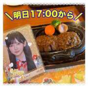 ヒメ日記 2025/07/14 20:28 投稿 瑛紗（てれさ） 今日、私はあなたの部下（マーベリックグループ）