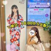 ヒメ日記 2025/08/03 23:58 投稿 瑛紗（てれさ） 今日、私はあなたの部下（マーベリックグループ）