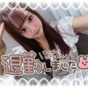 ヒメ日記 2025/08/09 05:08 投稿 瑛紗（てれさ） 今日、私はあなたの部下（マーベリックグループ）