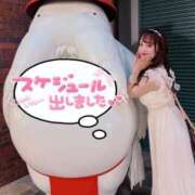 ヒメ日記 2025/08/14 20:58 投稿 瑛紗（てれさ） 今日、私はあなたの部下（マーベリックグループ）