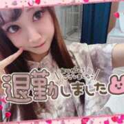 ヒメ日記 2025/08/26 05:18 投稿 瑛紗（てれさ） 今日、私はあなたの部下（マーベリックグループ）