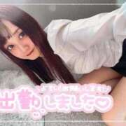 ヒメ日記 2025/09/13 16:18 投稿 瑛紗（てれさ） 今日、私はあなたの部下（マーベリックグループ）