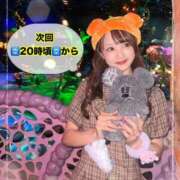 ヒメ日記 2025/09/29 17:28 投稿 瑛紗（てれさ） 今日、私はあなたの部下（マーベリックグループ）