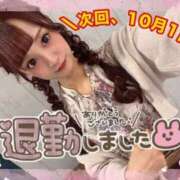 ヒメ日記 2025/09/30 05:08 投稿 瑛紗（てれさ） 今日、私はあなたの部下（マーベリックグループ）