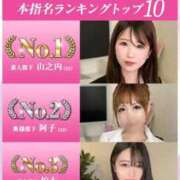 ヒメ日記 2025/11/02 18:09 投稿 瑛紗（てれさ） 今日、私はあなたの部下（マーベリックグループ）