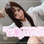 ヒメ日記 2025/11/27 16:28 投稿 瑛紗（てれさ） 今日、私はあなたの部下（マーベリックグループ）