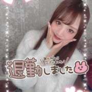 ヒメ日記 2025/12/07 05:08 投稿 瑛紗（てれさ） 今日、私はあなたの部下（マーベリックグループ）