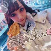 瑛紗（てれさ） 12月12日のありがとう💟 今日、私はあなたの部下（マーベリックグループ）