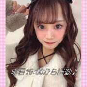 ヒメ日記 2025/12/17 23:58 投稿 瑛紗（てれさ） 今日、私はあなたの部下（マーベリックグループ）