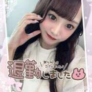 ヒメ日記 2026/01/03 05:08 投稿 瑛紗（てれさ） 今日、私はあなたの部下（マーベリックグループ）