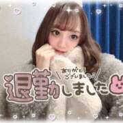 ヒメ日記 2026/02/07 05:18 投稿 瑛紗（てれさ） 今日、私はあなたの部下（マーベリックグループ）