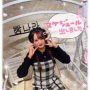 ヒメ日記 2026/02/21 21:48 投稿 瑛紗（てれさ） 今日、私はあなたの部下（マーベリックグループ）