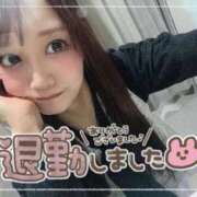 ヒメ日記 2026/02/26 05:18 投稿 瑛紗（てれさ） 今日、私はあなたの部下（マーベリックグループ）