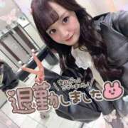 ヒメ日記 2026/04/01 05:18 投稿 瑛紗（てれさ） 今日、私はあなたの部下（マーベリックグループ）