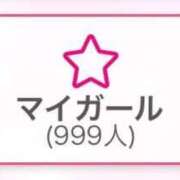 ヒメ日記 2026/04/14 17:08 投稿 瑛紗（てれさ） 今日、私はあなたの部下（マーベリックグループ）