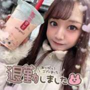 ヒメ日記 2026/04/15 05:18 投稿 瑛紗（てれさ） 今日、私はあなたの部下（マーベリックグループ）