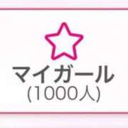 ヒメ日記 2026/04/16 18:18 投稿 瑛紗（てれさ） 今日、私はあなたの部下（マーベリックグループ）