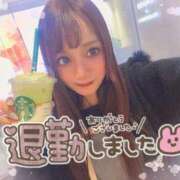 ヒメ日記 2026/04/19 05:18 投稿 瑛紗（てれさ） 今日、私はあなたの部下（マーベリックグループ）