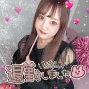 ヒメ日記 2026/04/20 06:08 投稿 瑛紗（てれさ） 今日、私はあなたの部下（マーベリックグループ）