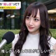 ヒメ日記 2026/06/12 00:58 投稿 瑛紗（てれさ） 今日、私はあなたの部下（マーベリックグループ）