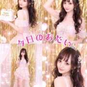 ヒメ日記 2026/06/12 17:13 投稿 瑛紗（てれさ） 今日、私はあなたの部下（マーベリックグループ）
