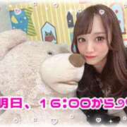 ヒメ日記 2026/06/17 22:08 投稿 瑛紗（てれさ） 今日、私はあなたの部下（マーベリックグループ）