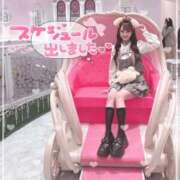ヒメ日記 2026/06/27 21:48 投稿 瑛紗（てれさ） 今日、私はあなたの部下（マーベリックグループ）
